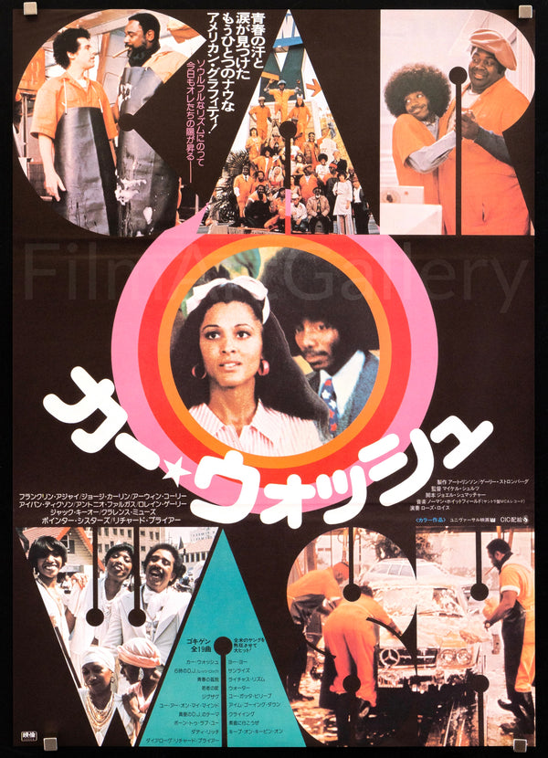 洋画・外国映画 The Wash Amazon.com: The Wash : Movies & TV