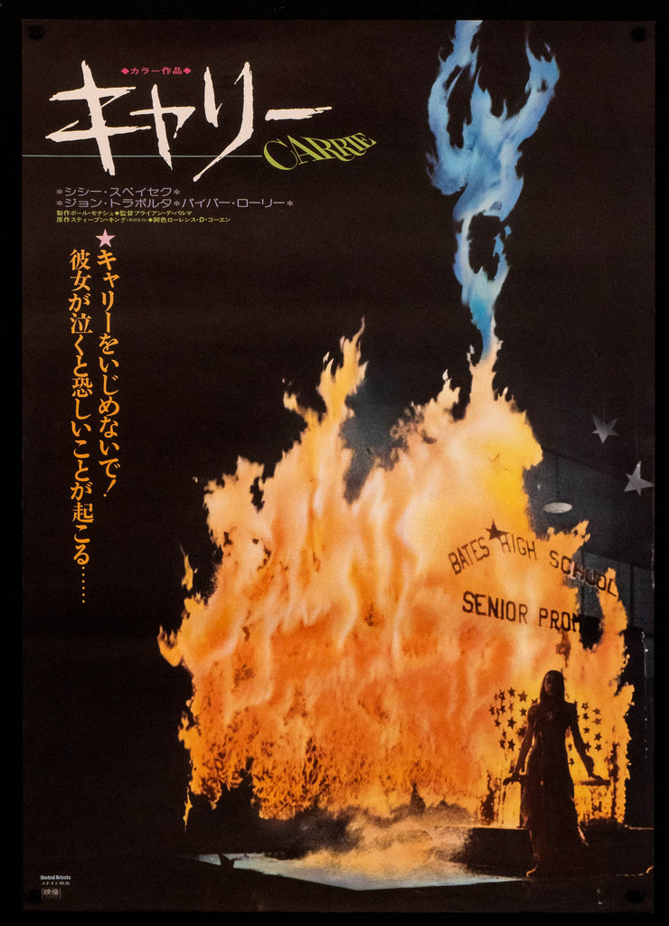 Carrie Original Vintage Movie Poster