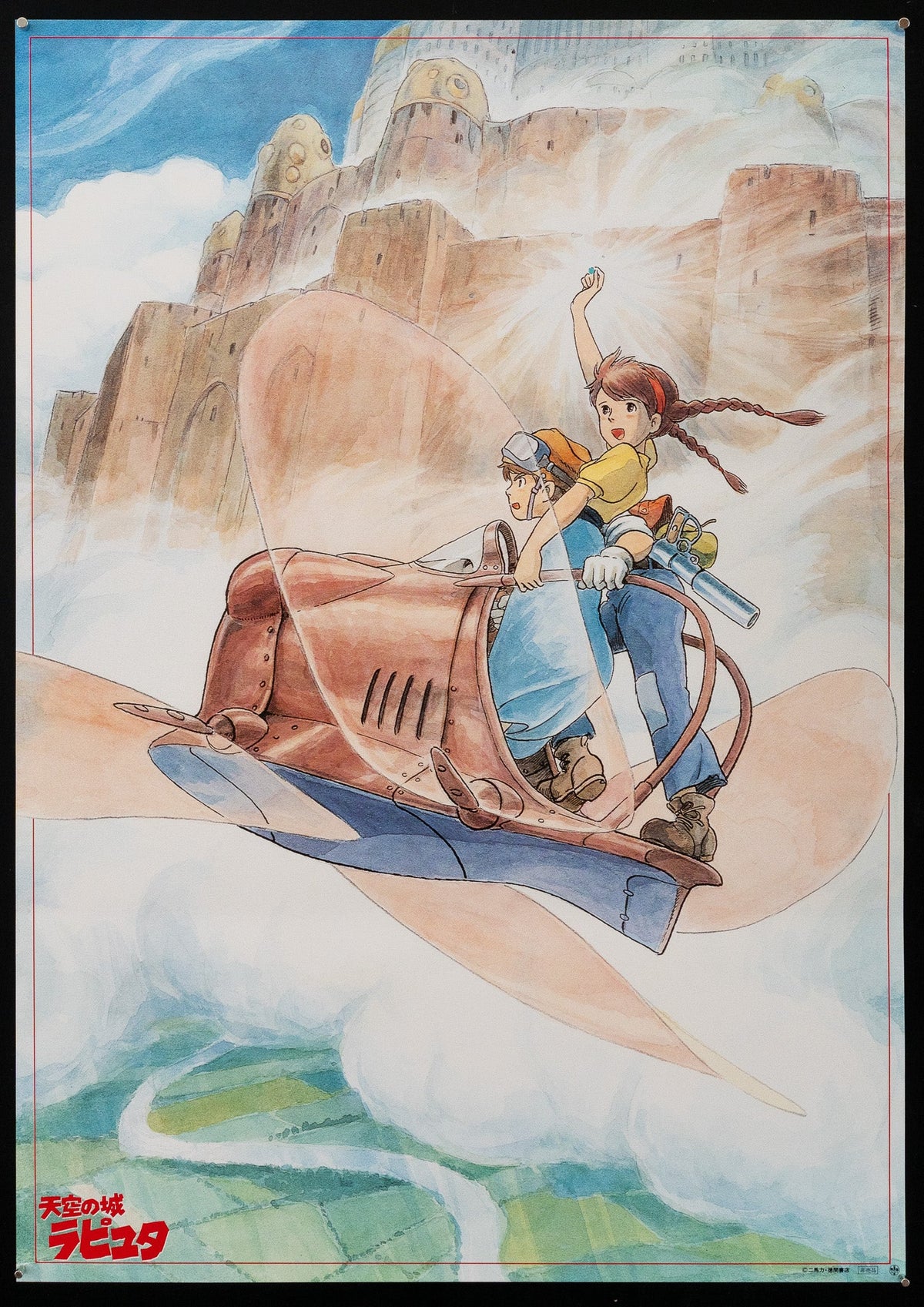 Castle in the Sky Original Vintage Movie Poster