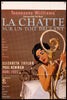 Cat on a Hot Tin Roof Original Vintage Movie Poster