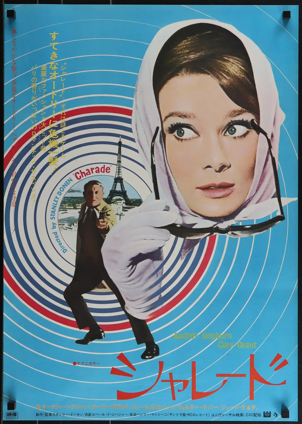 Charade Original Vintage Movie Poster