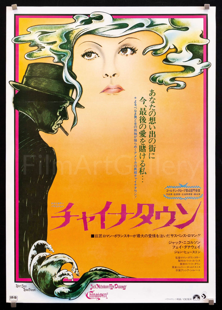 Chinatown Original Vintage Movie Poster