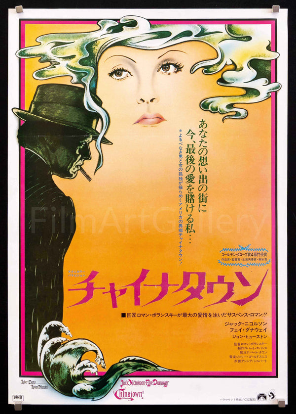 Chinatown Original Vintage Movie Poster