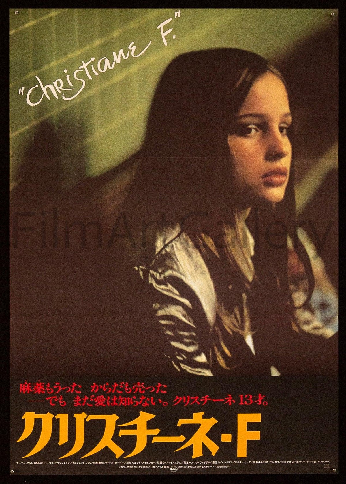 Christiane F. Japanese 1 Panel (20x29) Original Vintage Movie Poster