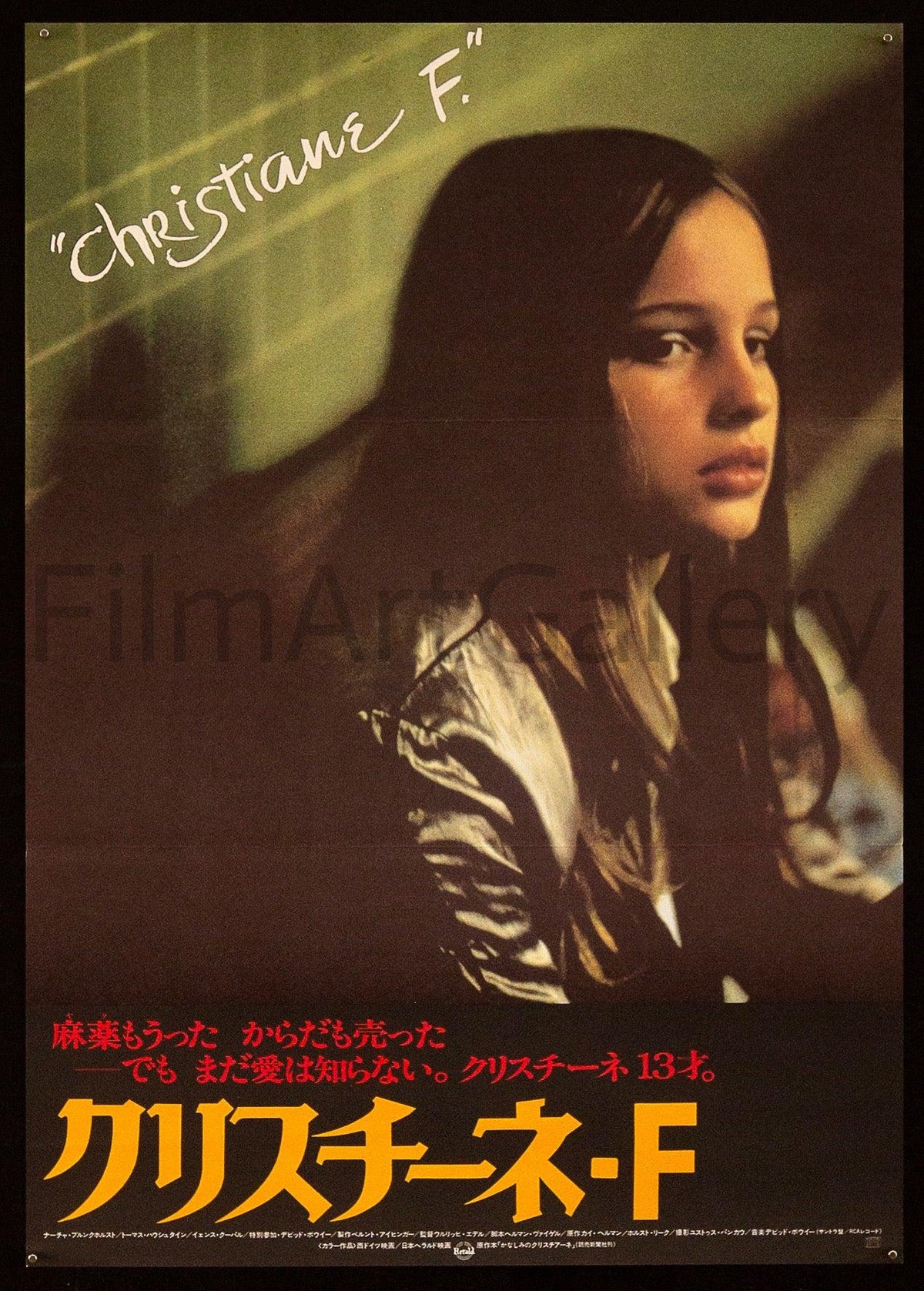 Christiane F. Original Vintage Movie Poster