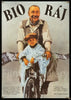 Cinema Paradiso Original Vintage Movie Poster