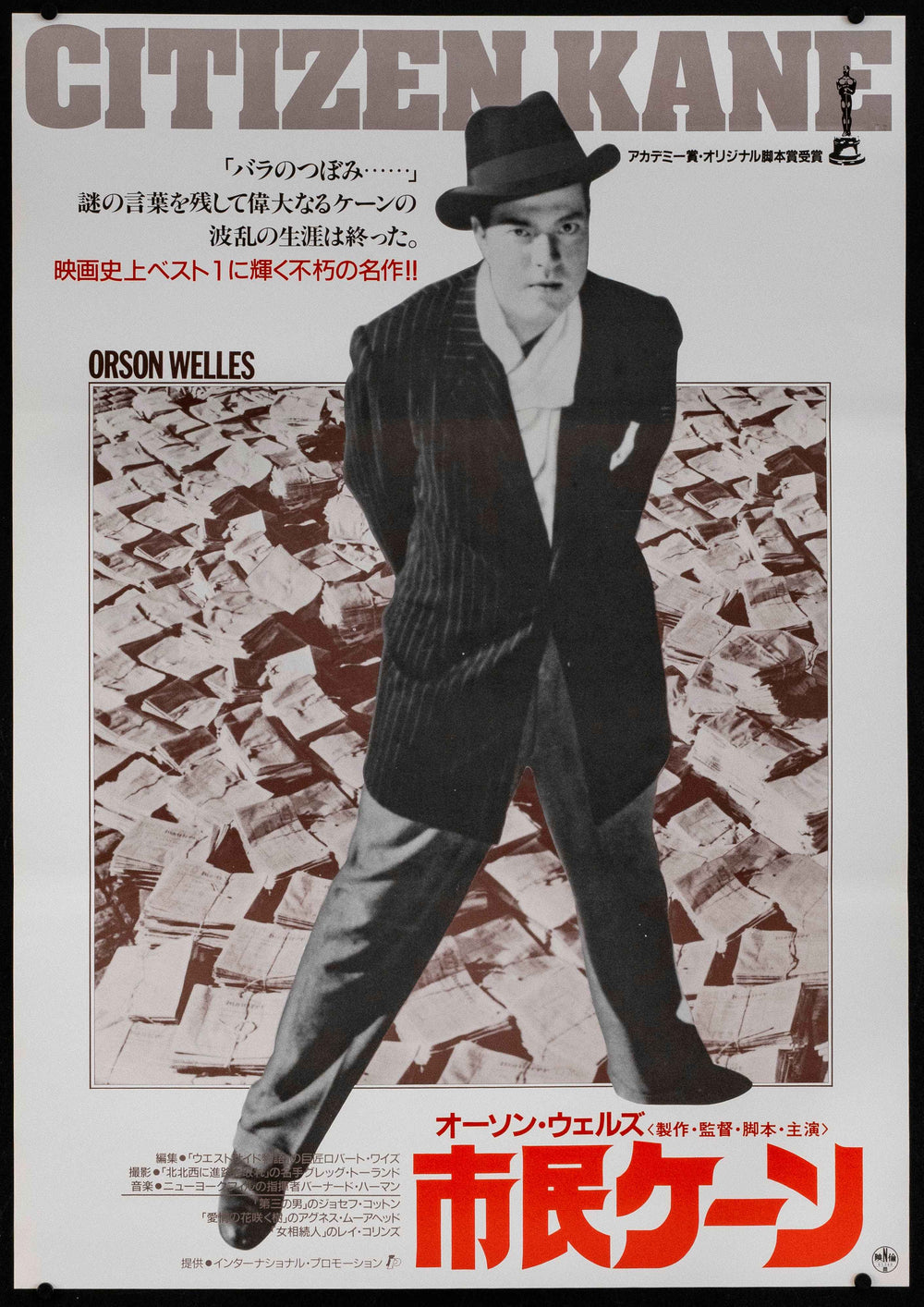Citizen Kane Original Vintage Movie Poster