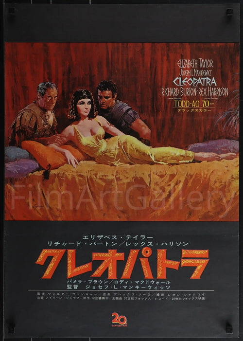 Cleopatra Original Vintage Movie Poster