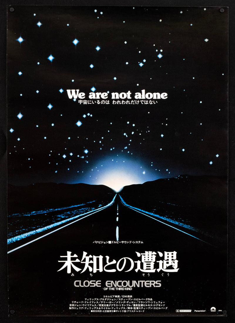 Close Encounters of the Third Kind Japanese 1 panel (20x29) Original Vintage Movie Poster