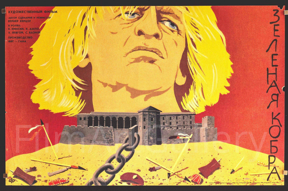 Cobra Verde Original Vintage Movie Poster
