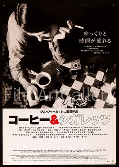 Coffee-and-Cigarettes-Vintage-