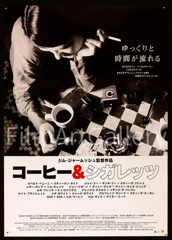 映画 コーヒー&シガレッツ('03米) ポスター 額縁付き Coffee-and-Cigarettes-Vintage-