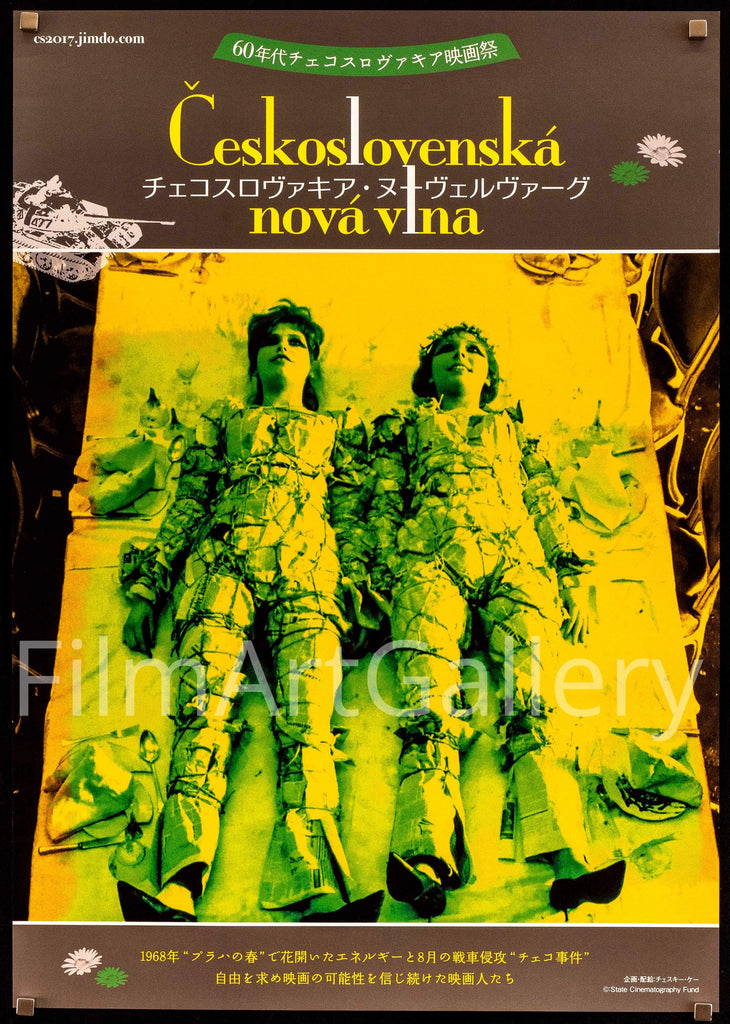 Czech New Wave Film Festival / Daisies Original Vintage Movie Poster