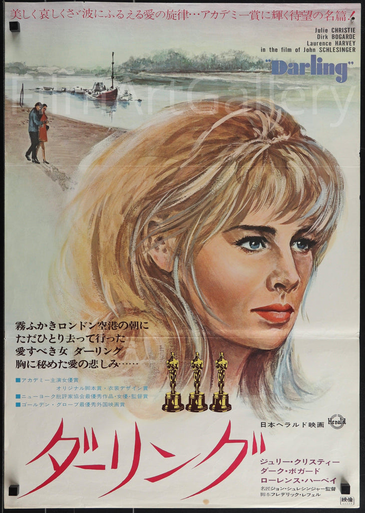 Darling Japanese 1 Panel (20x29) Original Vintage Movie Poster