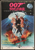 Diamonds are Forever Original Vintage Movie Poster
