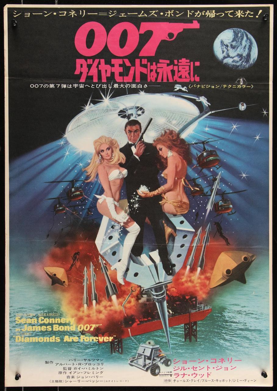Diamonds are Forever Original Vintage Movie Poster