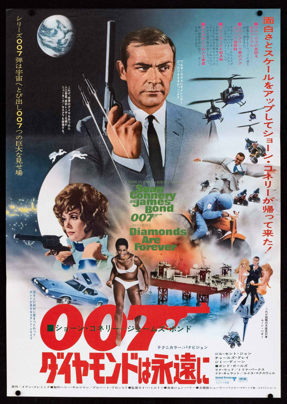 Diamonds are Forever Original Vintage Movie Poster