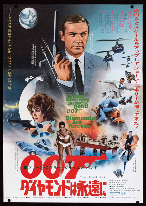 Diamonds are Forever Original Vintage Movie Poster