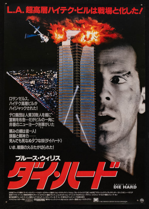 Die Hard Original Vintage Movie Poster