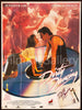 Dirty Dancing French 1 Panel (47x63) Original Vintage Movie Poster
