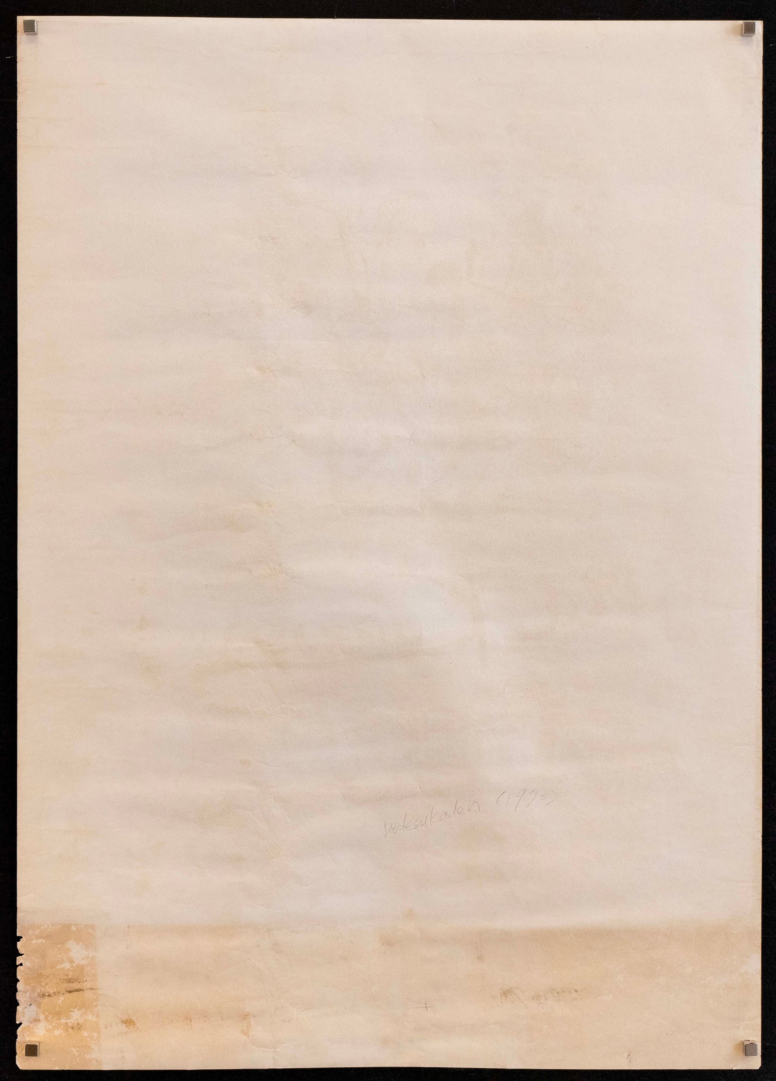 Dodesukaden Original Vintage Movie Poster