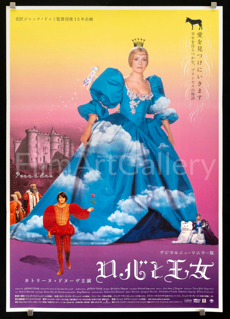 Donkey Skin (Peau D'Ane) Original Vintage Movie Poster