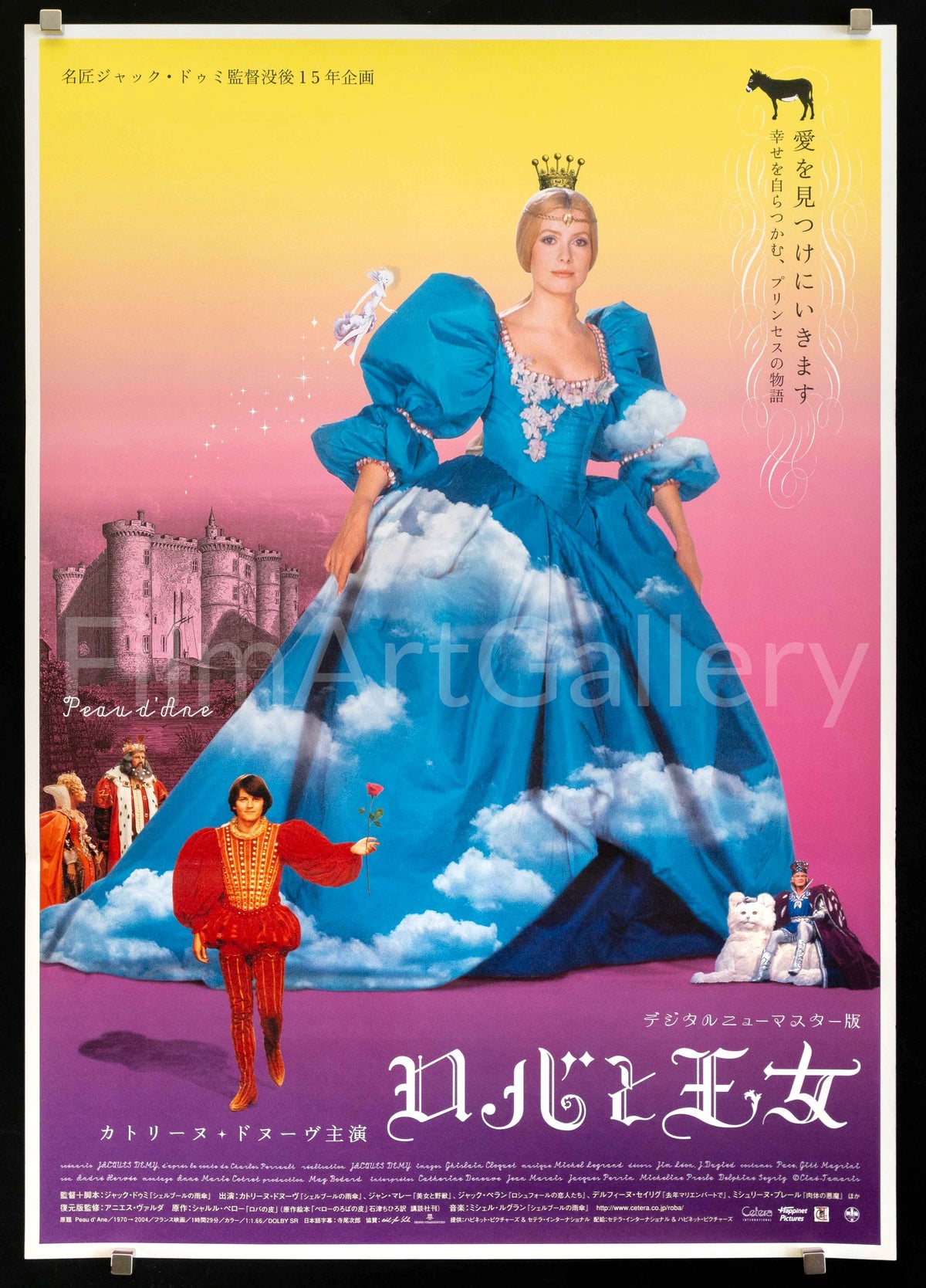 Donkey Skin (Peau D&#39;Ane) Original Vintage Movie Poster