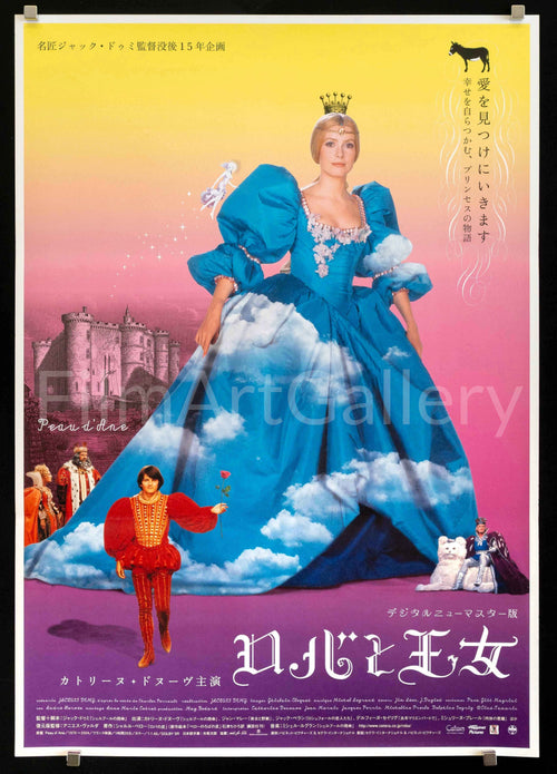 Donkey Skin (Peau D'Ane) Original Vintage Movie Poster
