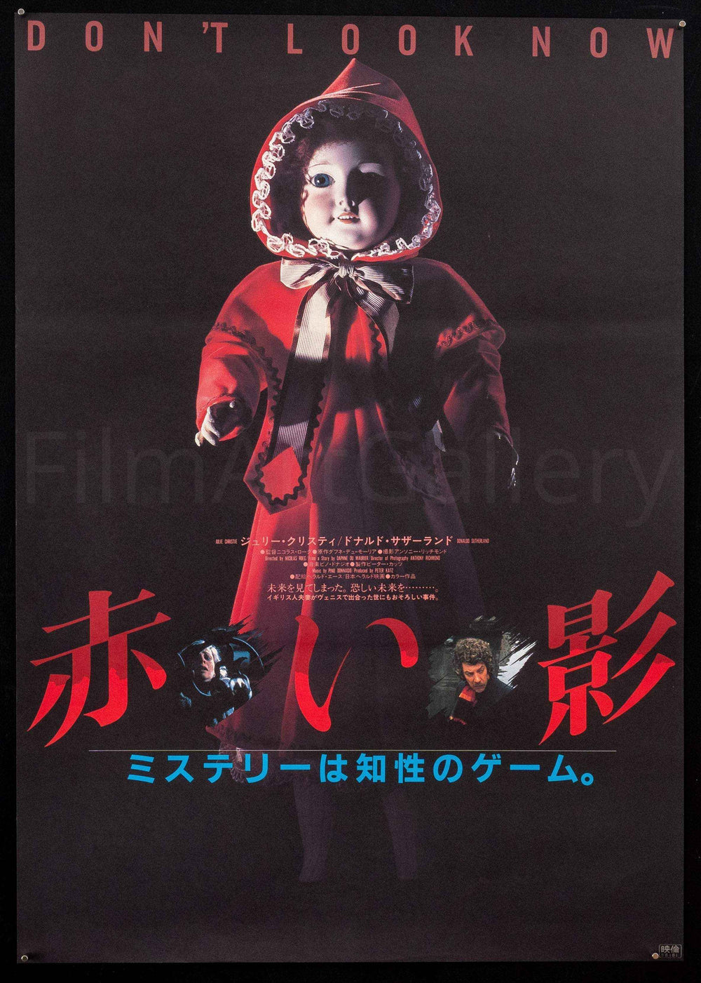 Don't Look Now Original Vintage Movie Poster