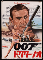 The FilmArt Gallery Sean Connery Poster Collection