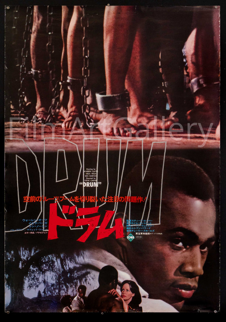 Drum Original Vintage Movie Poster