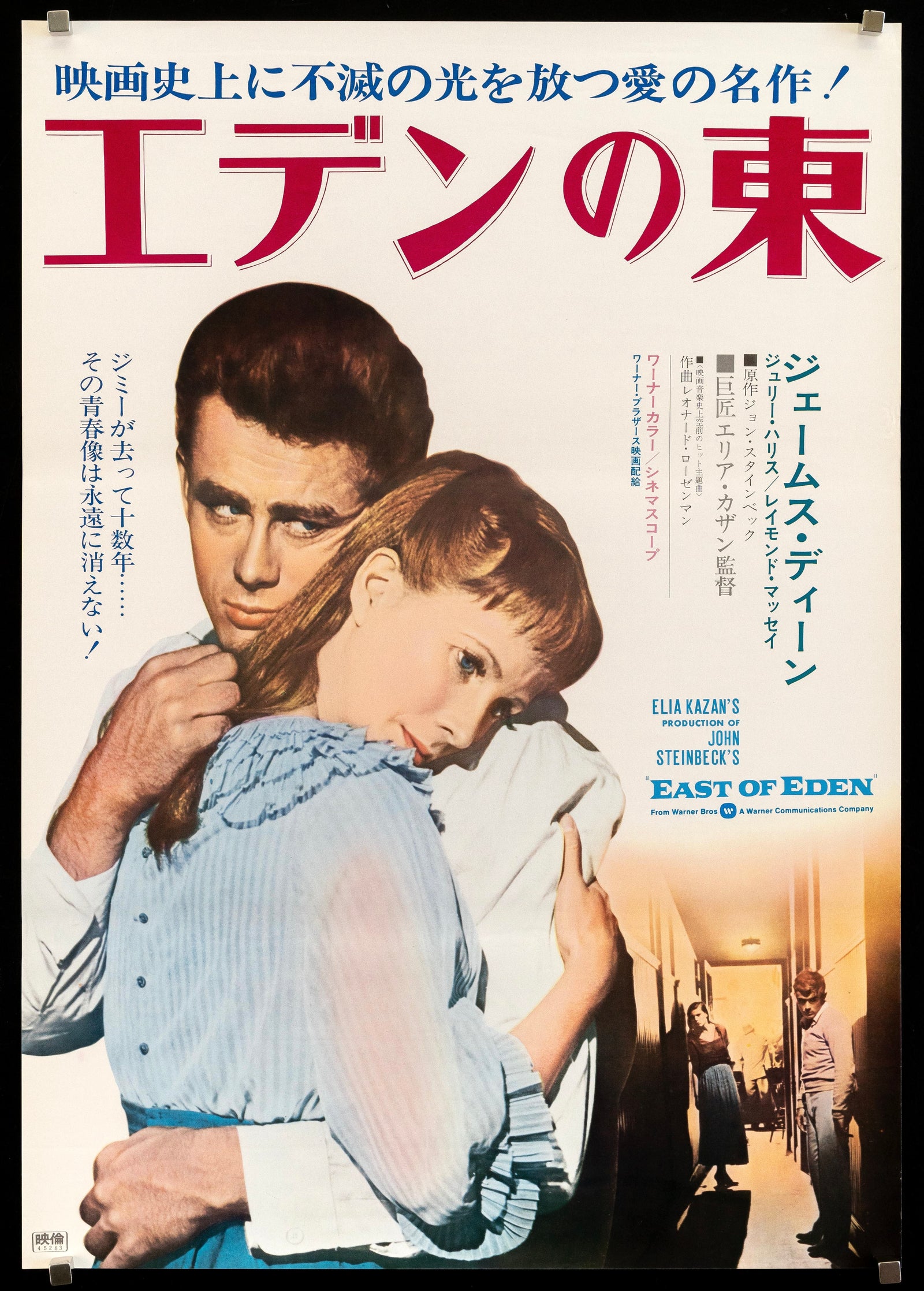 East of Eden