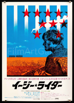 Easy Rider Movie Poster 1972 RI Japanese 1 Panel (20x29)