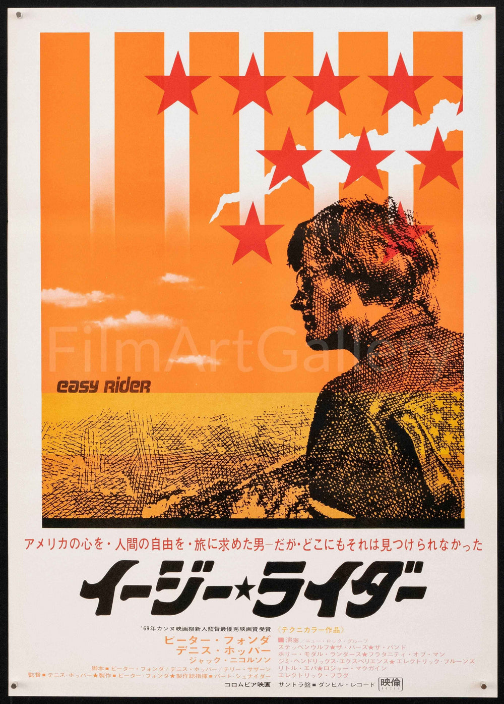 Easy Rider Original Vintage Movie Poster