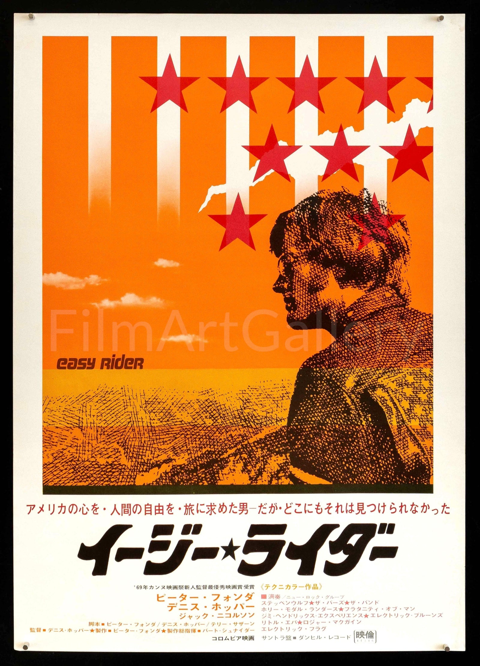 Easy Rider Original Vintage Movie Poster