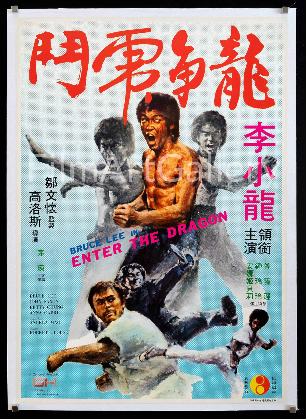 Enter the Dragon Original Vintage Movie Poster