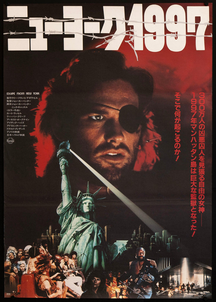 Escape From New York Japanese 1 Panel (20x29) Original Vintage Movie Poster