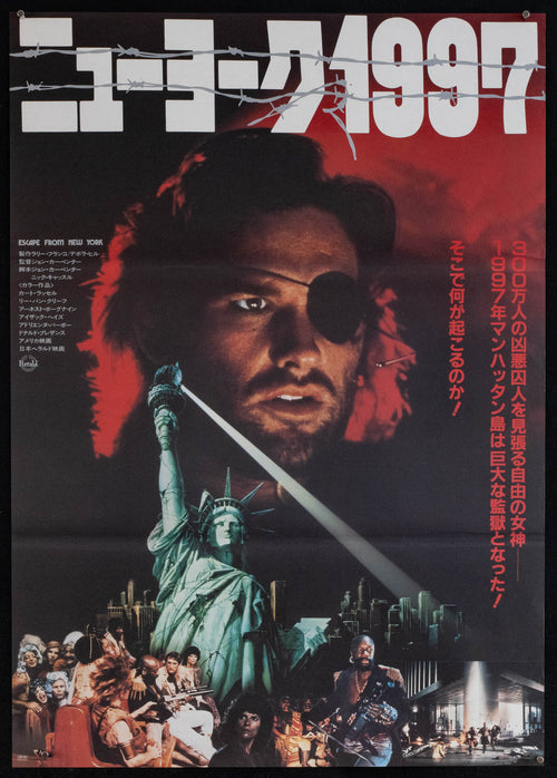 Escape From New York Original Vintage Movie Poster