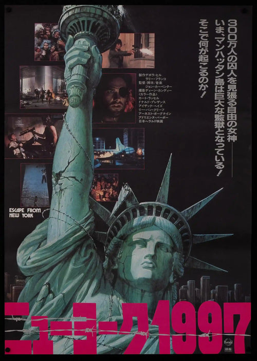 Escape From New York Original Vintage Movie Poster