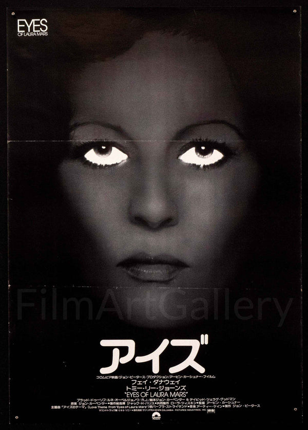 Tommy Lee Jones Movie Posters for Sale | Film Art Gallery