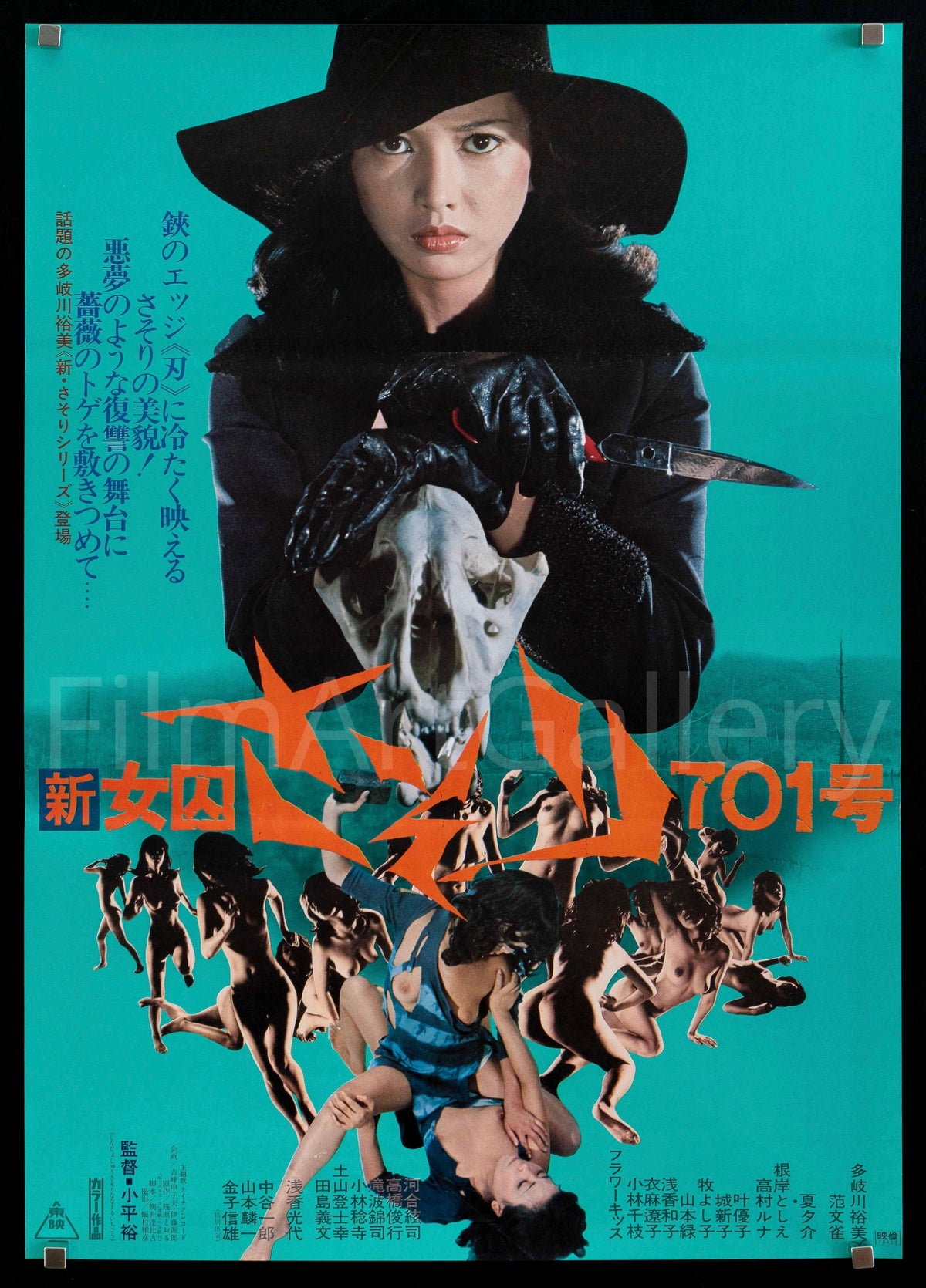 Female Prisoner #701: Scorpion Original Vintage Movie Poster