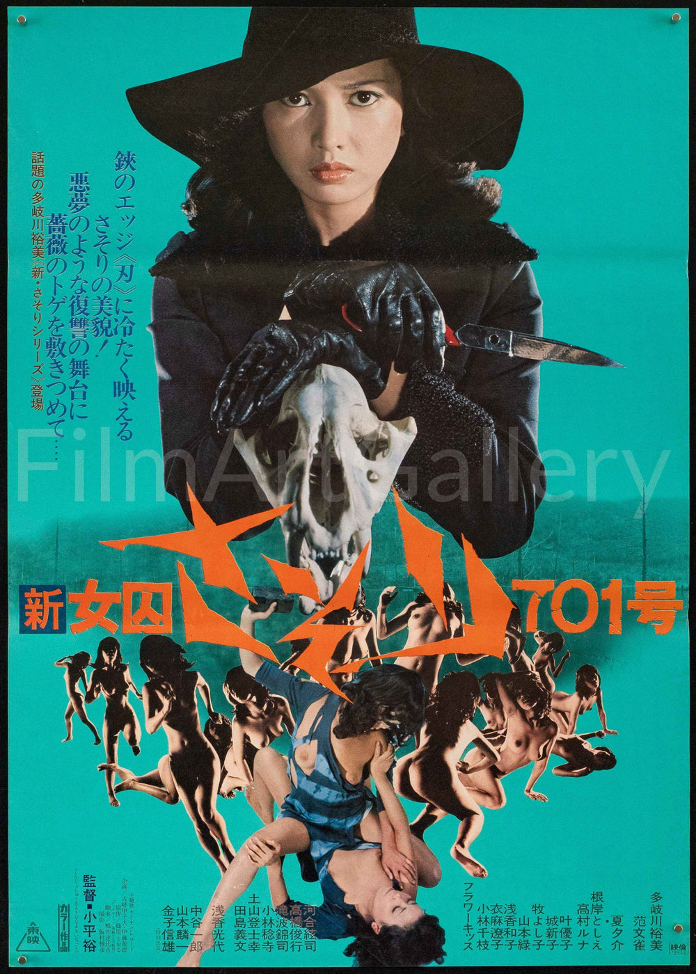 Female Prisoner #701: Scorpion Original Vintage Movie Poster