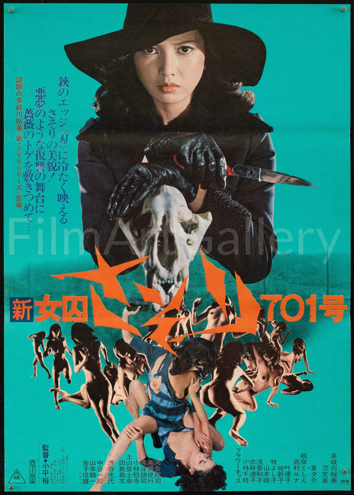 Female Prisoner #701: Scorpion Original Vintage Movie Poster