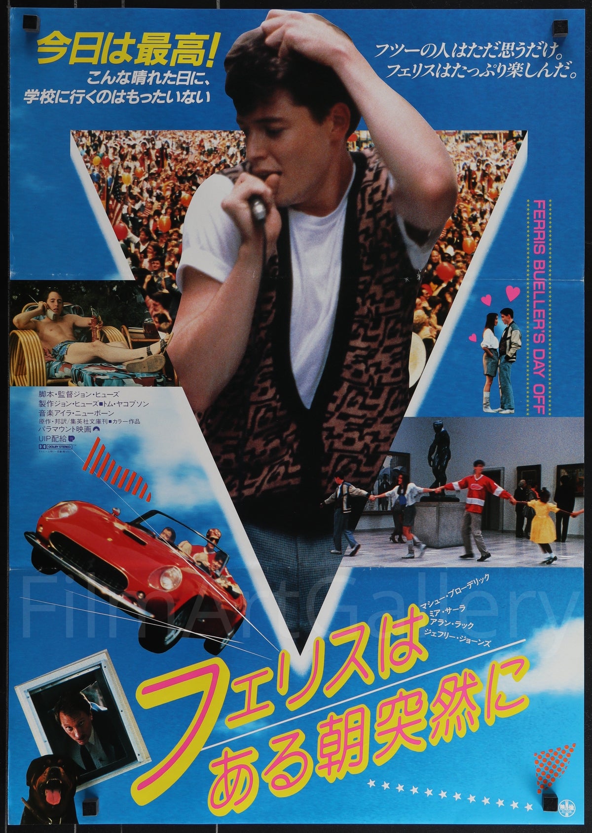 Ferris Bueller&#39;s Day Off Japanese 1 Panel (20x29) Original Vintage Movie Poster