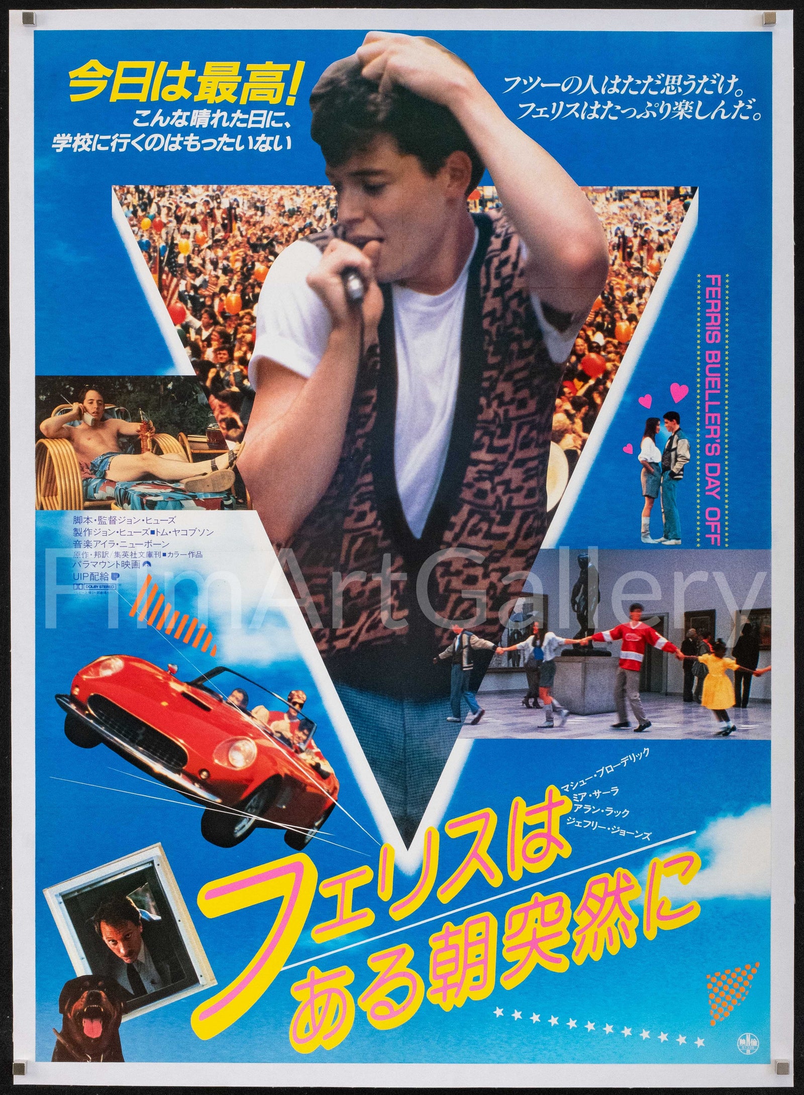Vintage Movie Posters - Summer 2026