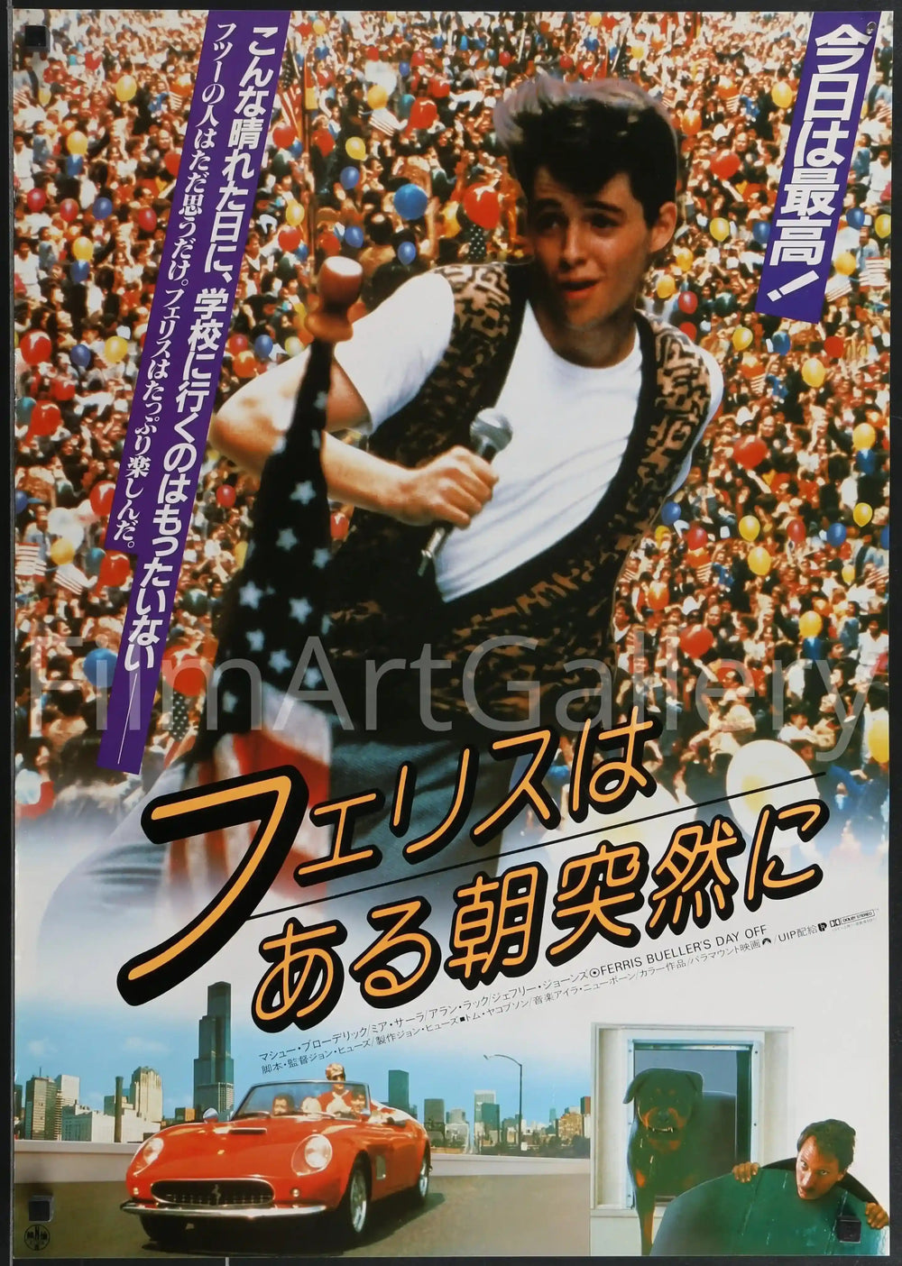 Ferris Bueller's Day Off Original Vintage Movie Poster