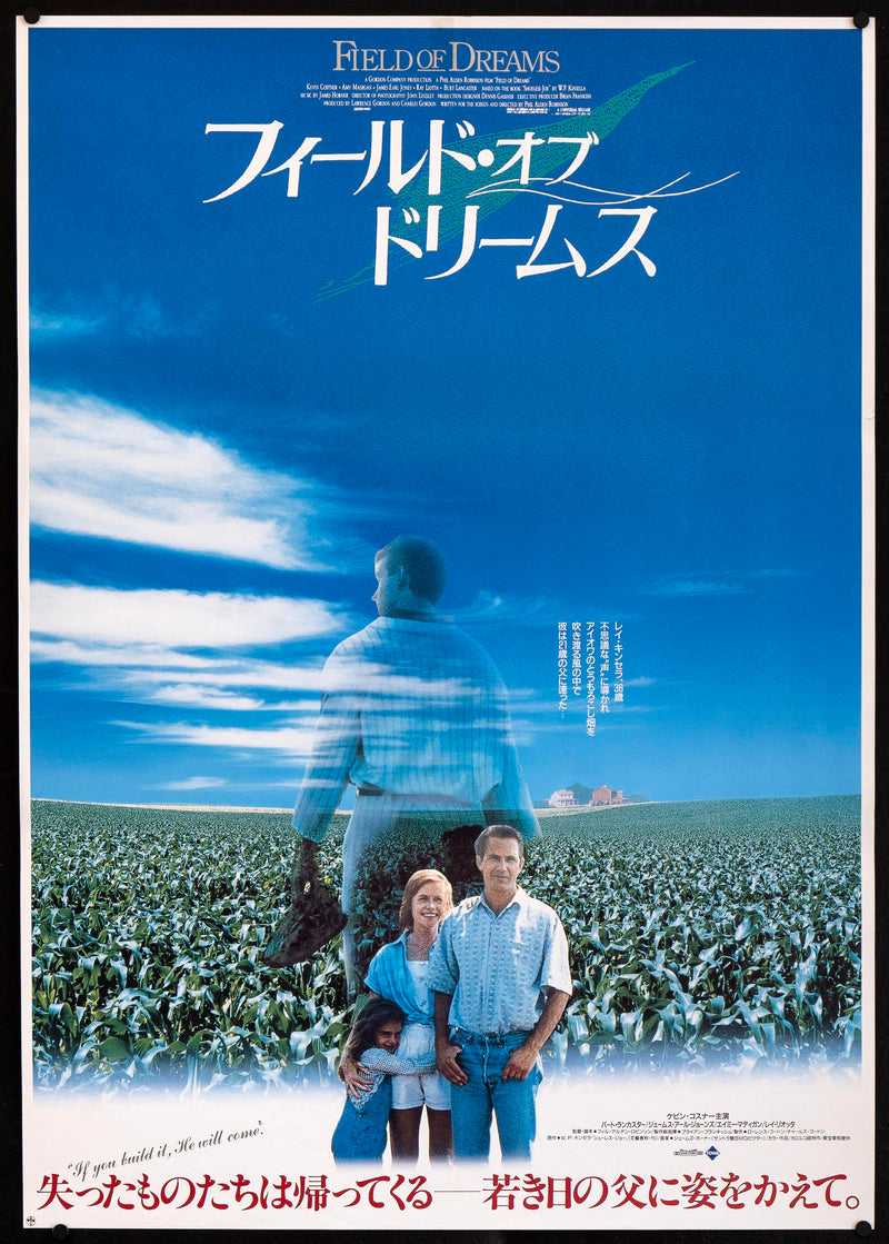 field of dreams movie poster
