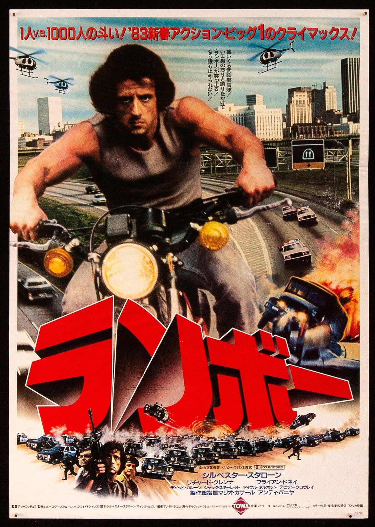 First Blood Original Vintage Movie Poster