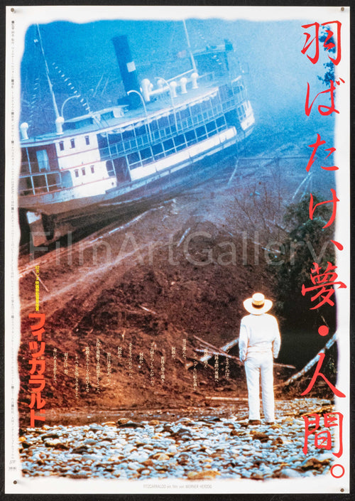 Fitzcarraldo Original Vintage Movie Poster