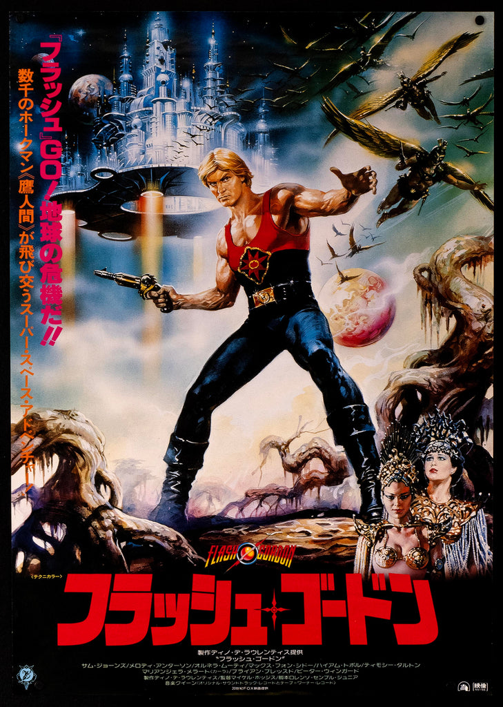 品良く着こなすため Flash (20x29) panel 1 Japanese 1981 Poster Movie Gordon 